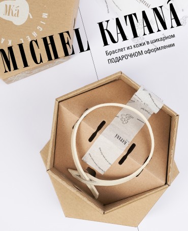 Ремешок на сумку-БРАСЛЕТ-держатель Брелока Унисекс Pi-RADIX CLARA!